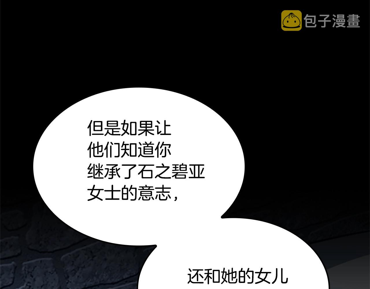 第147话 战争准备57