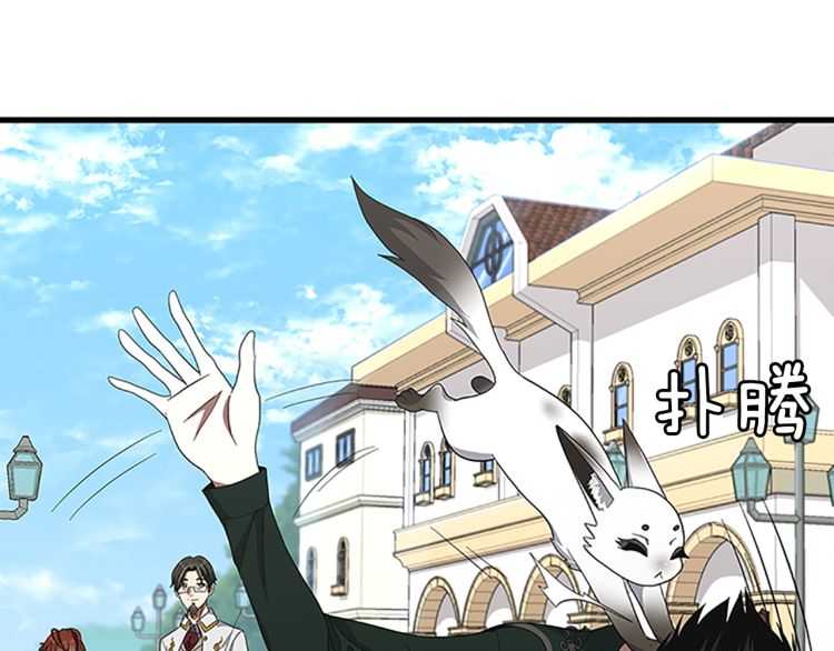 第77话 长大的妹妹124