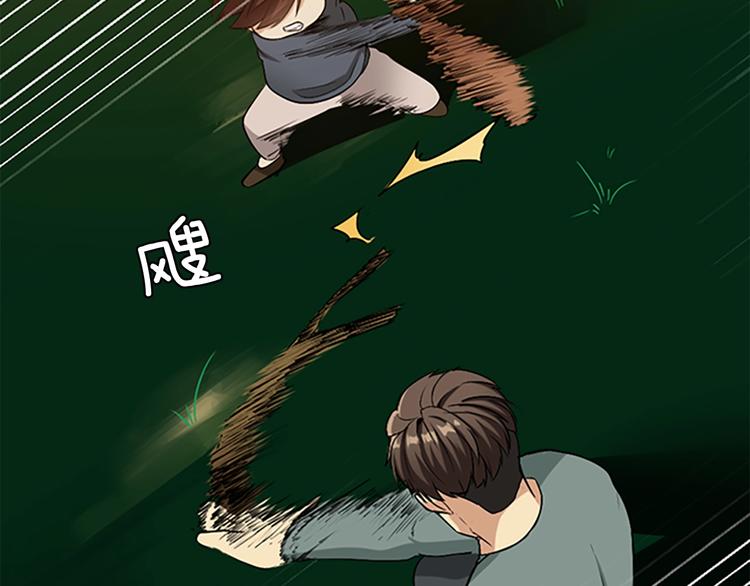 第5话 老师104