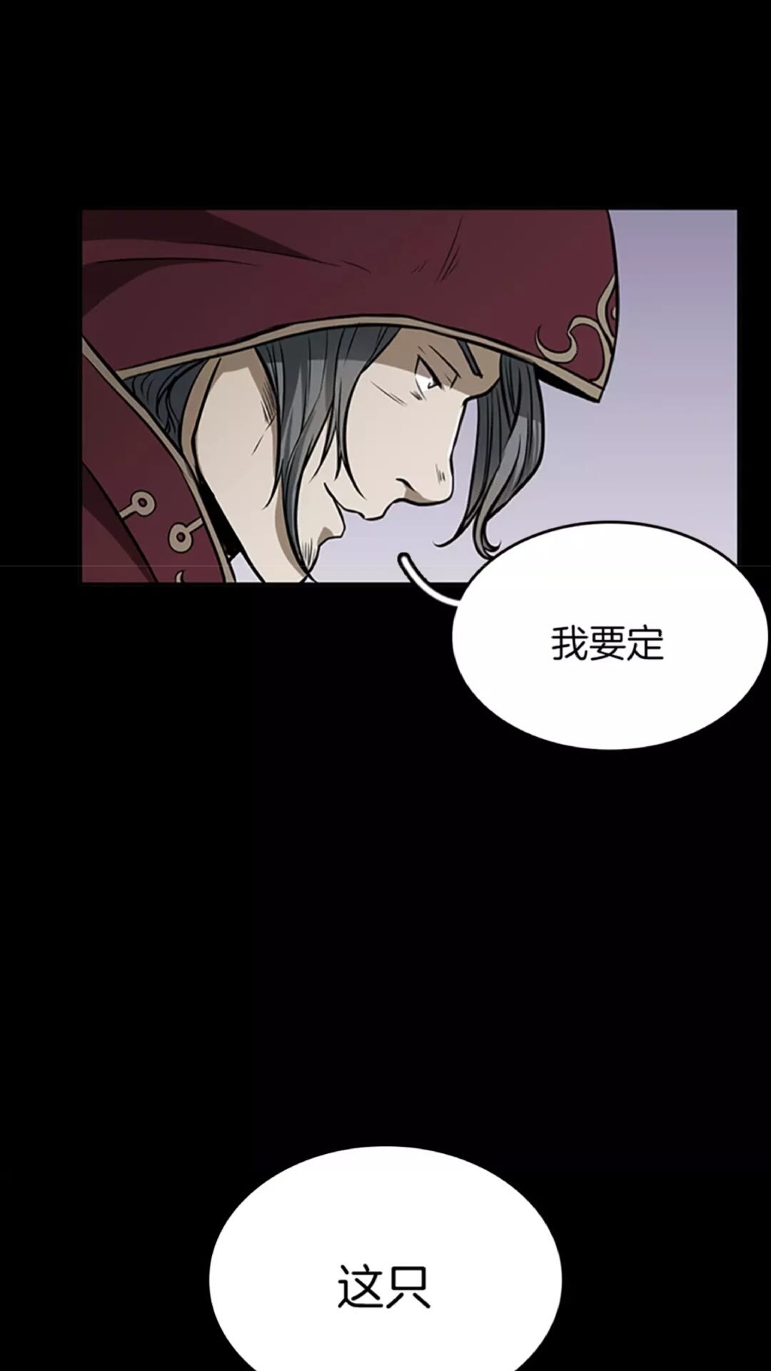第41话 猎物59