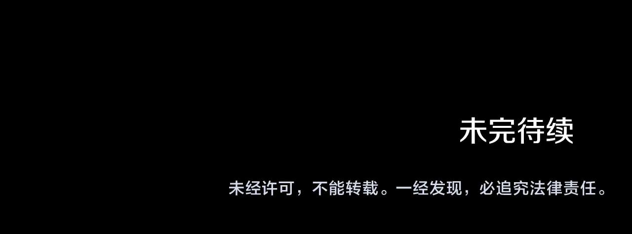 第156话 银豹296