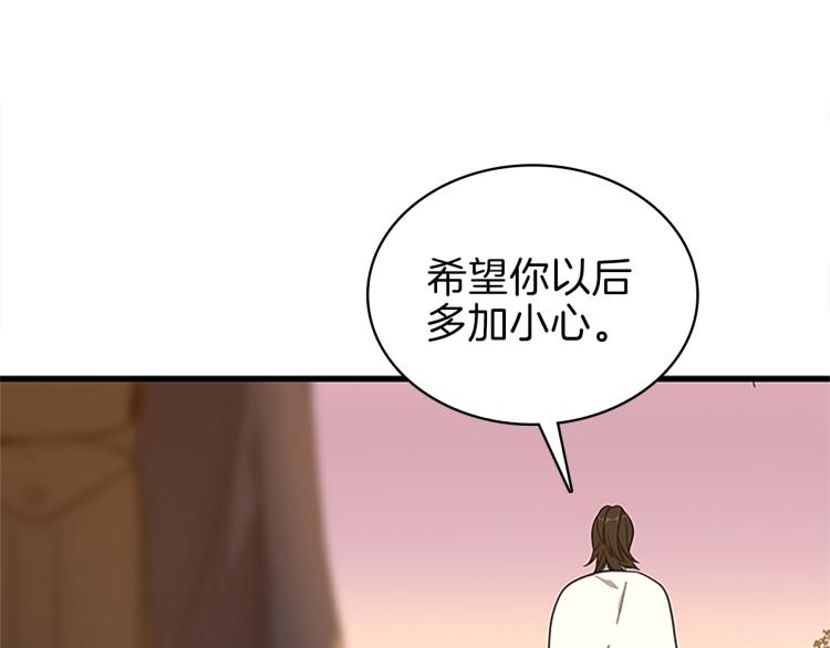第74话 普通学生98