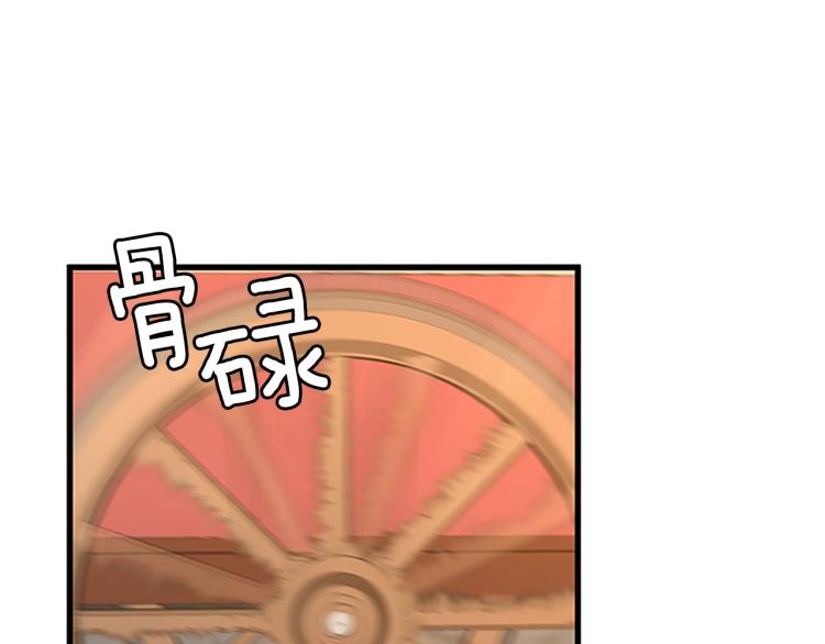 第74话 普通学生155