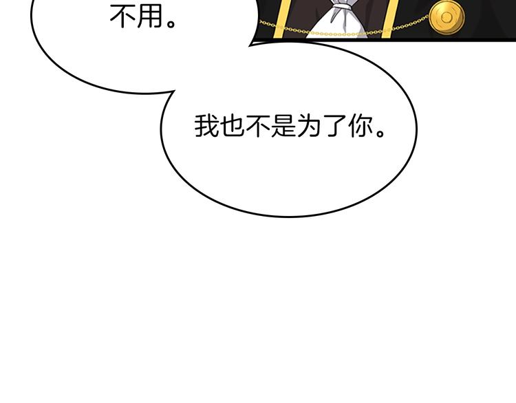 第73话 最终结果128