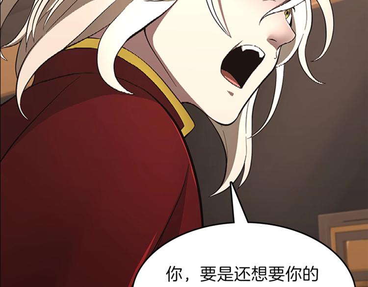 第73话 最终结果91
