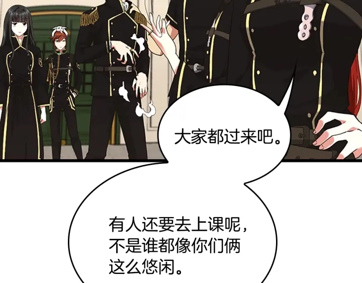 第113话 负面情绪61