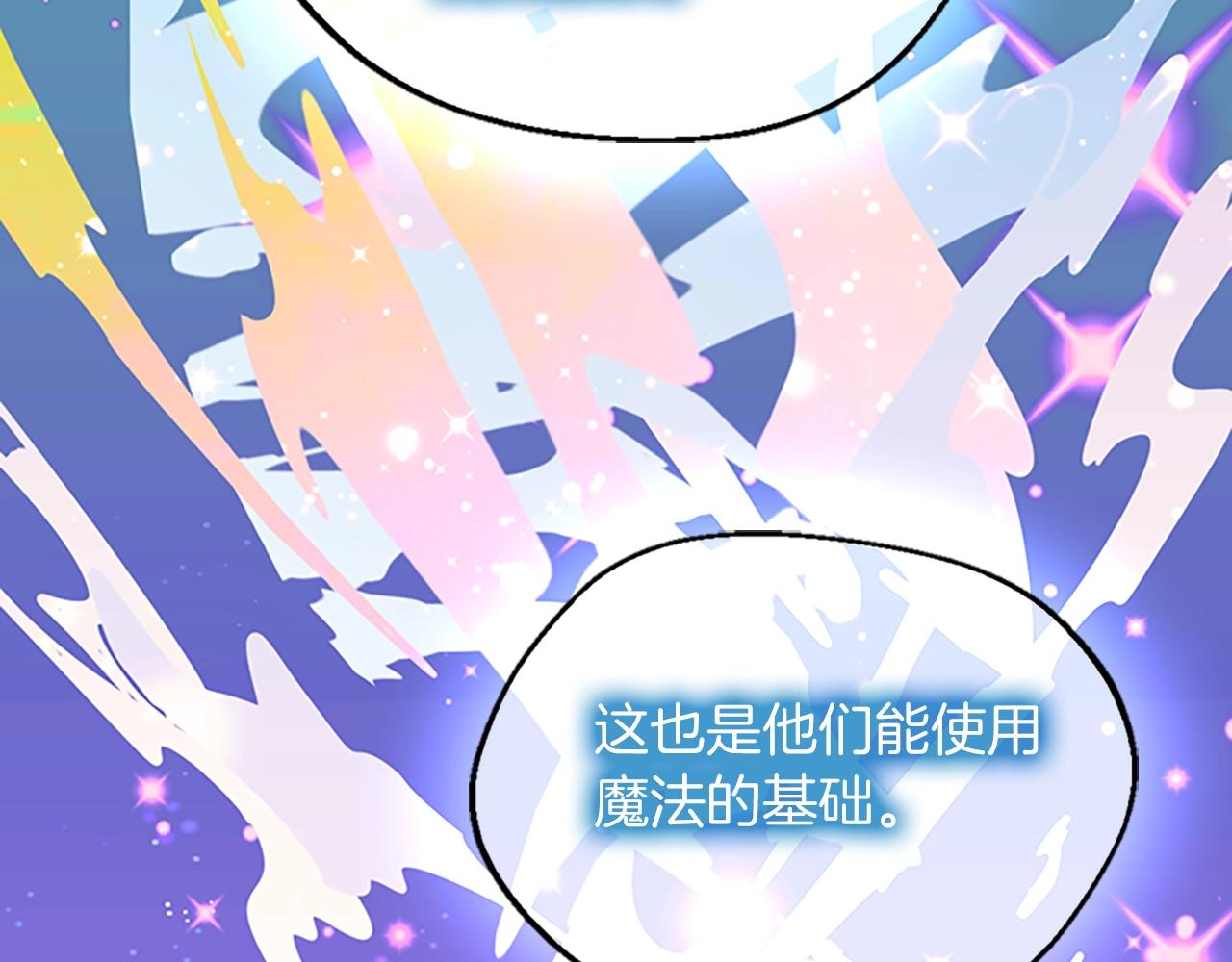第131话 预言家66