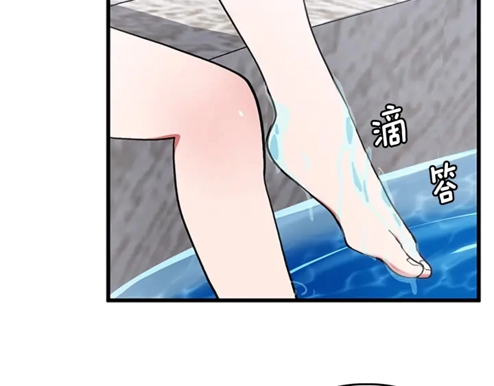 第111话 玩水水164