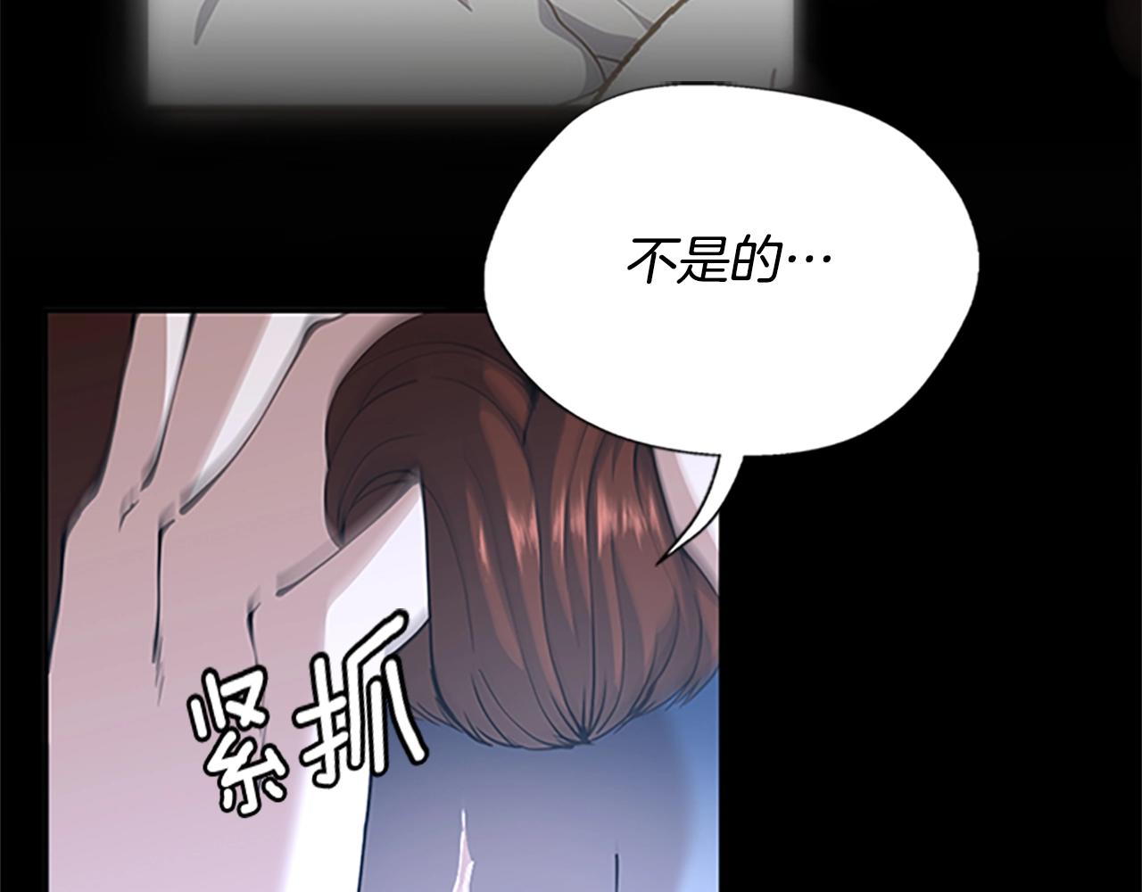 第149话 斩断80