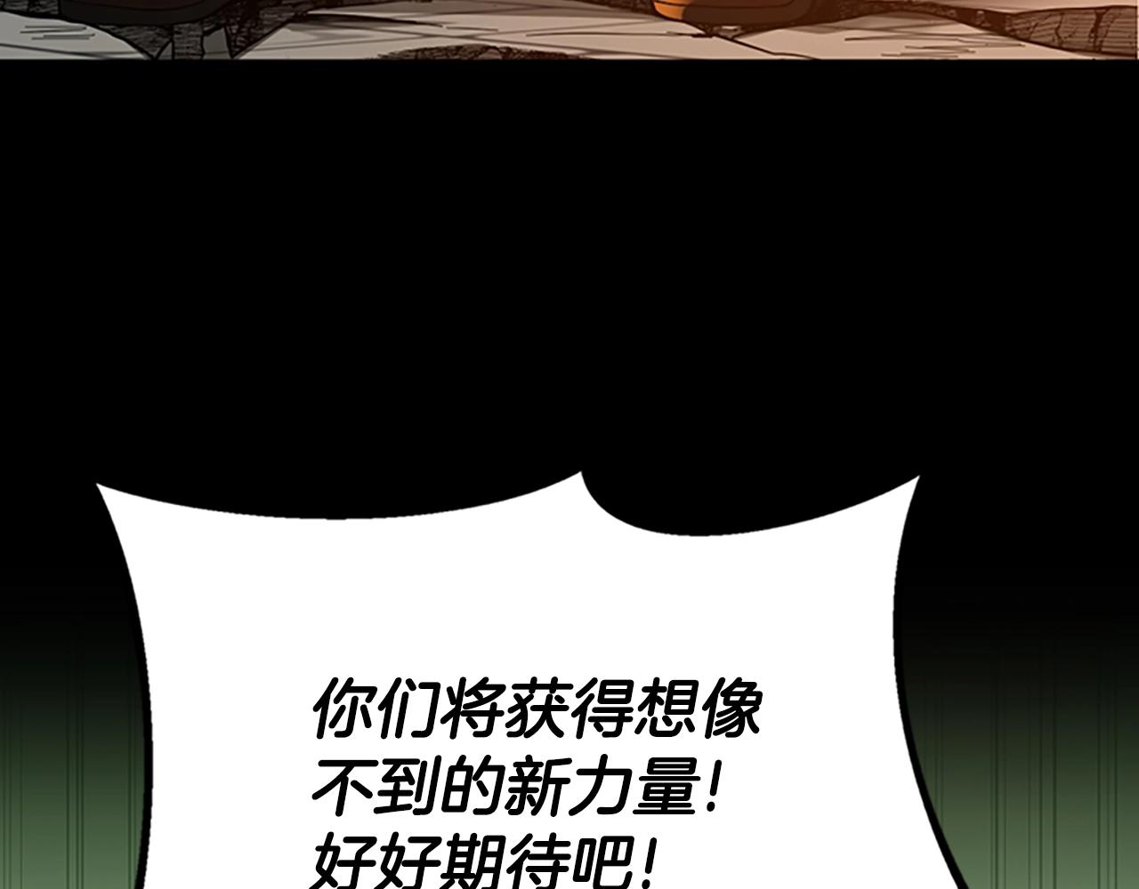 第137话 我，是谁102