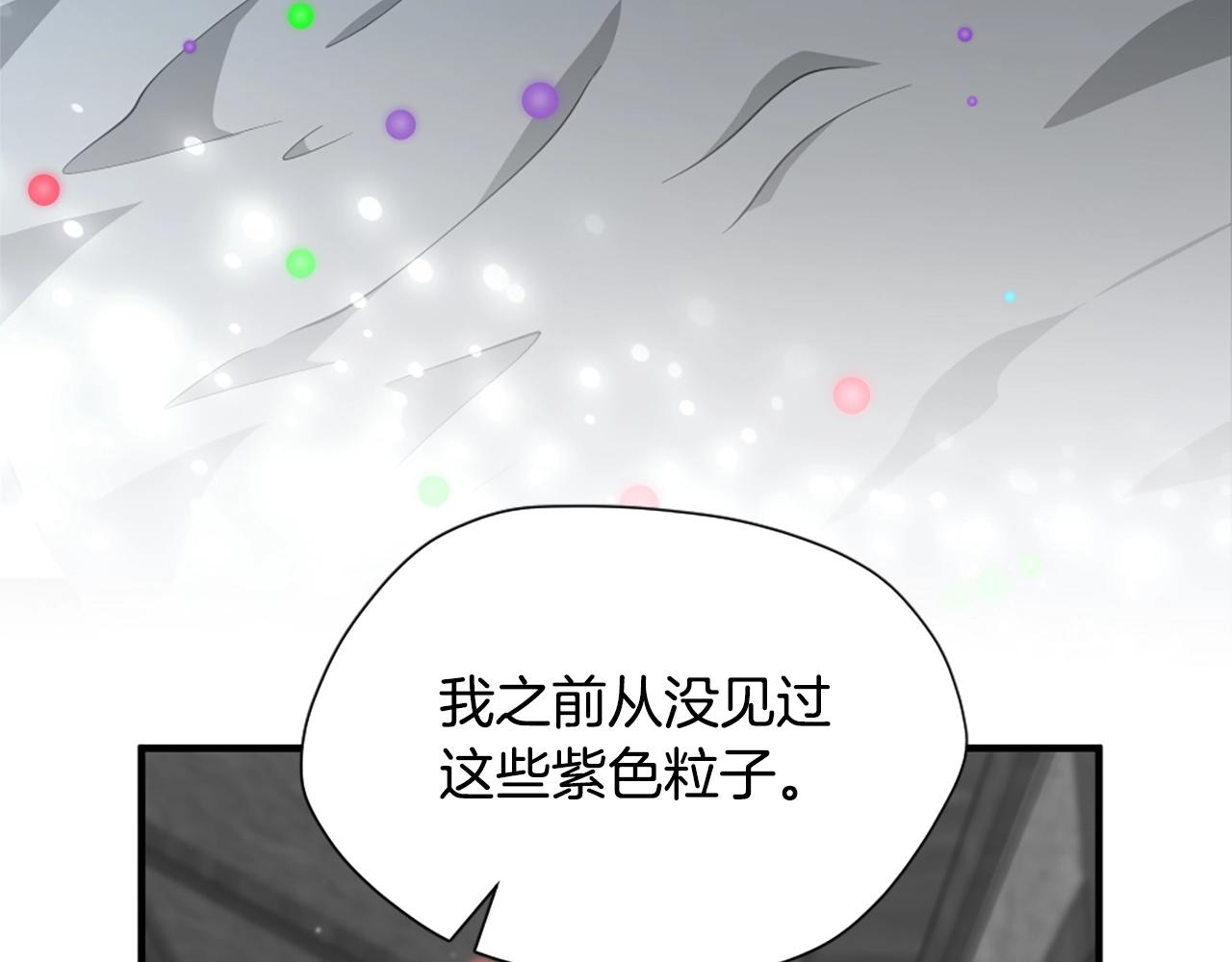 第158话 龙灵形态52