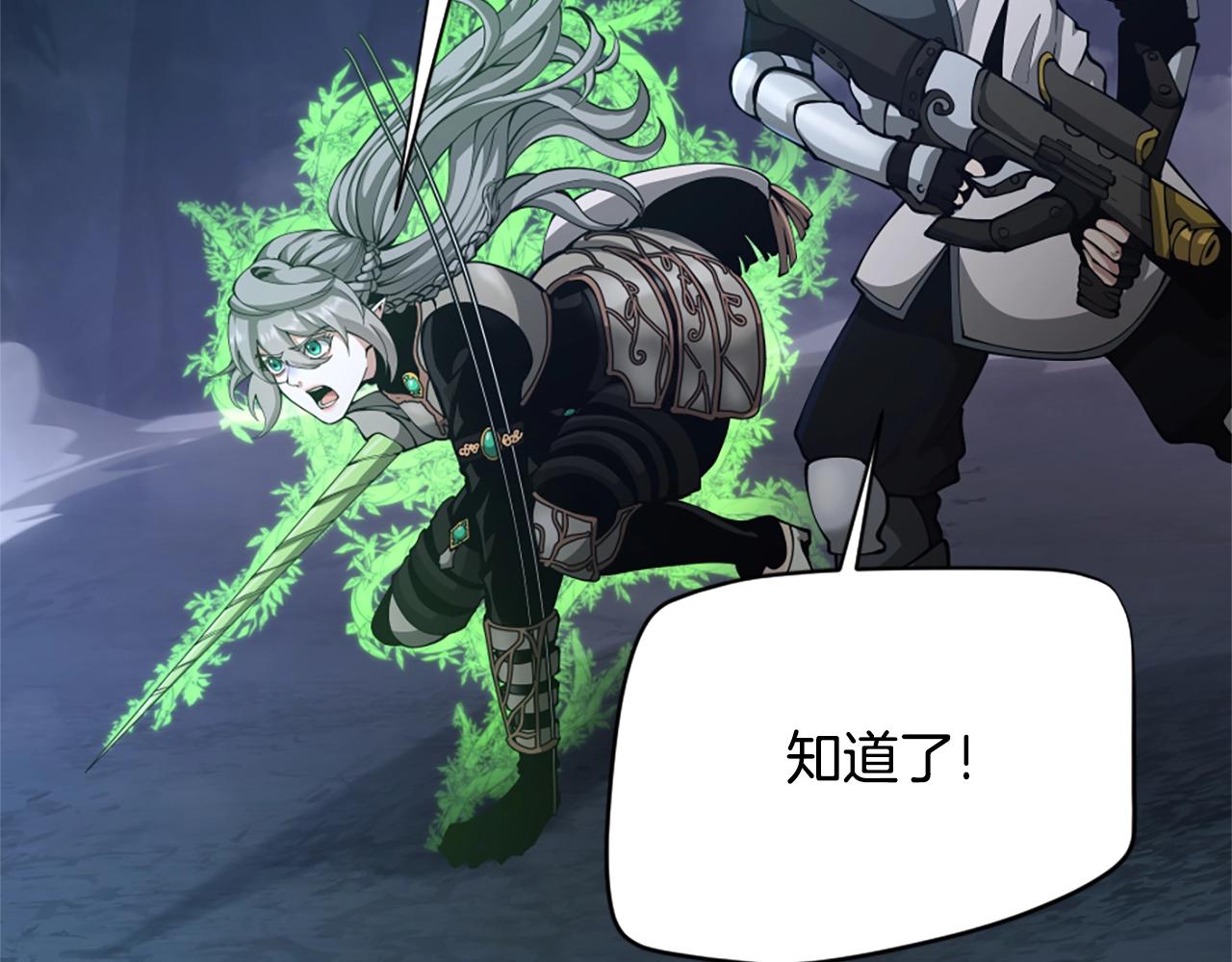 第168话 新的状况57