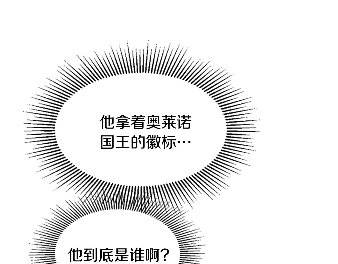 第125话 大陆的未来77