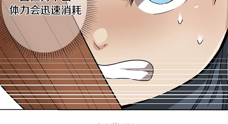 第5话 老师113