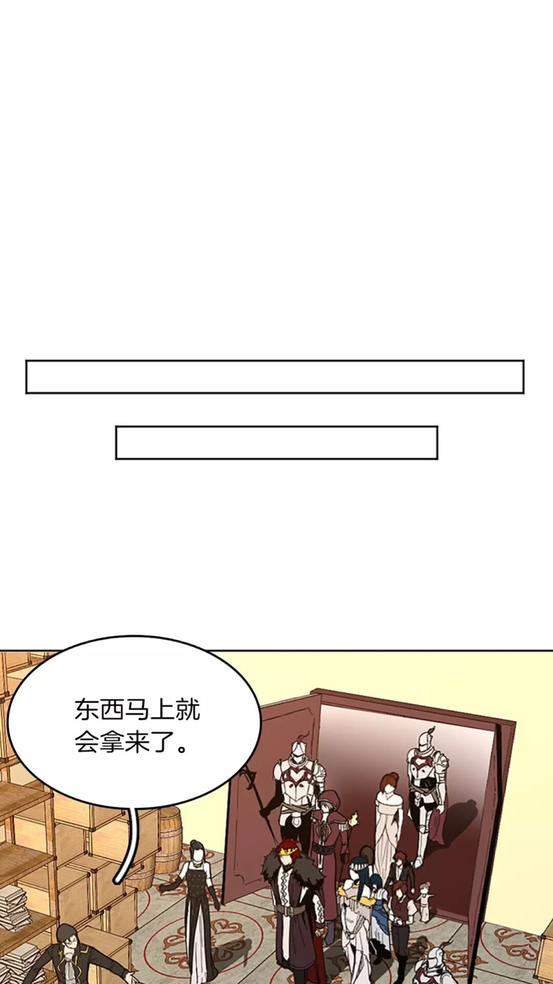 第42话 大事件56