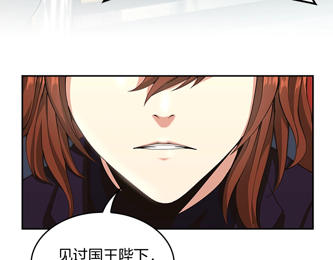 第143话 地牢142