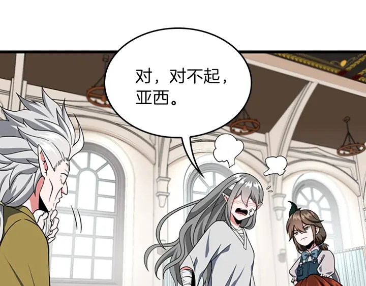第101话 发糖了!!!97