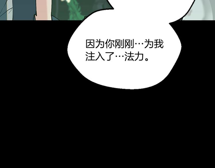 第119话 艾丽娅167