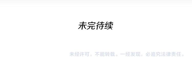 第4话 天才175