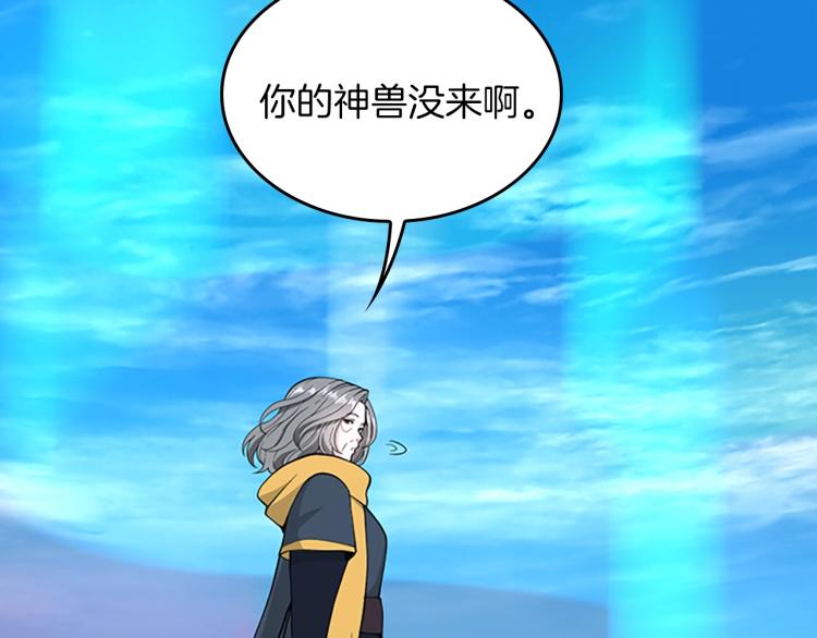 第120话 每个人都在打仗221