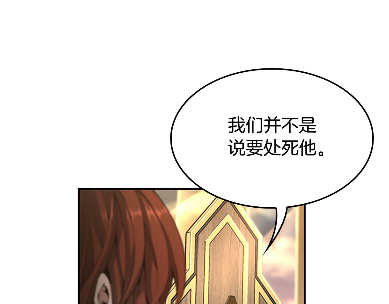 第143话 地牢104