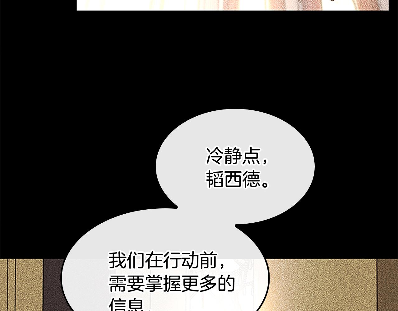 第125话 大陆的未来188