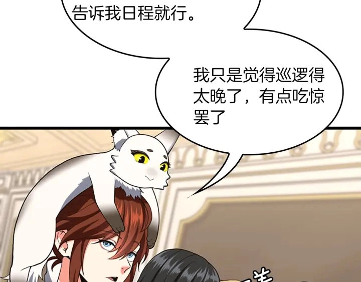 第109话 对不起35