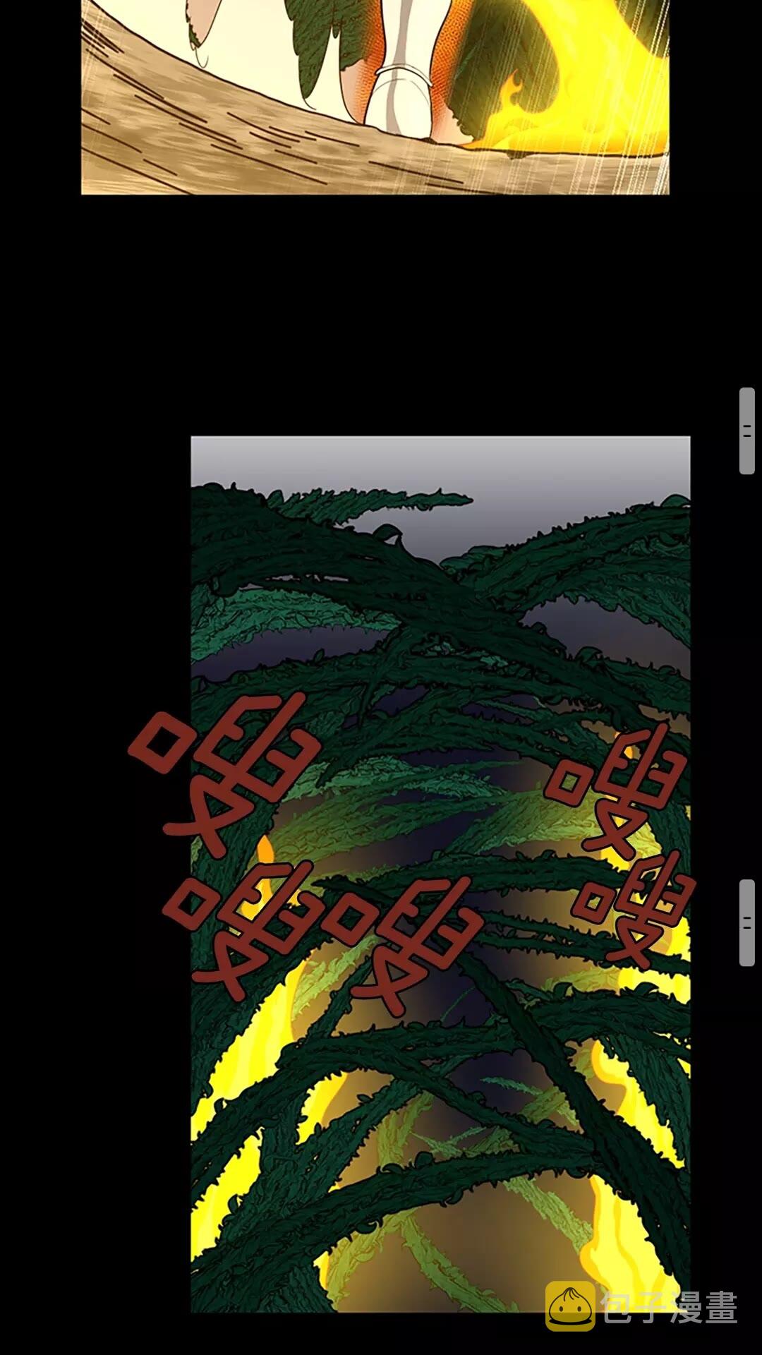 第66话 懦弱的疯狂65