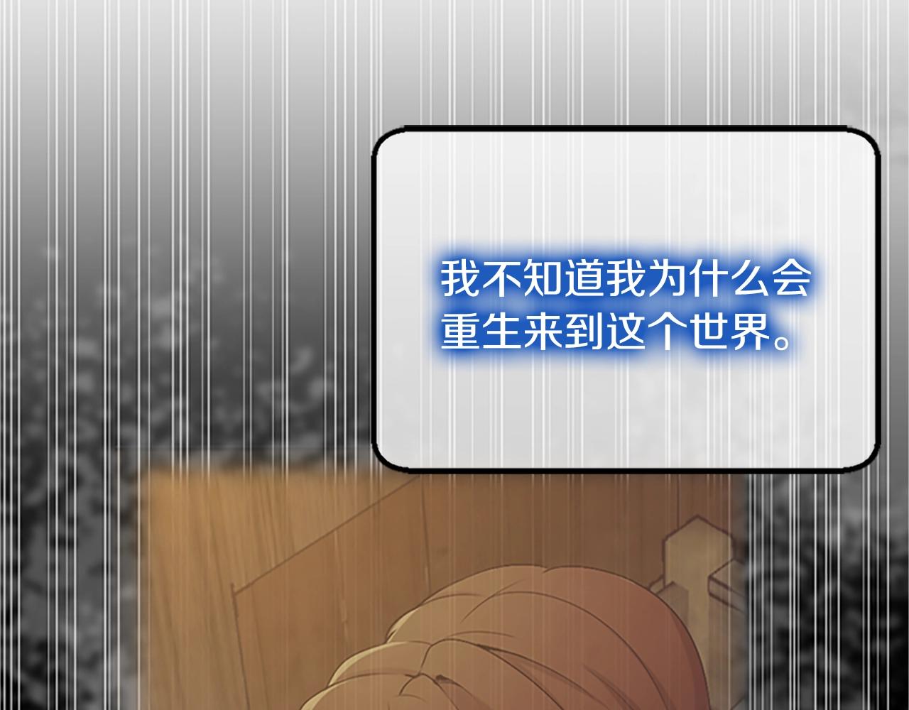 第133话 大战在即234