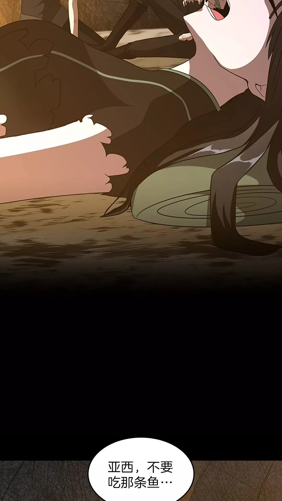 第69话 苏醒之后27