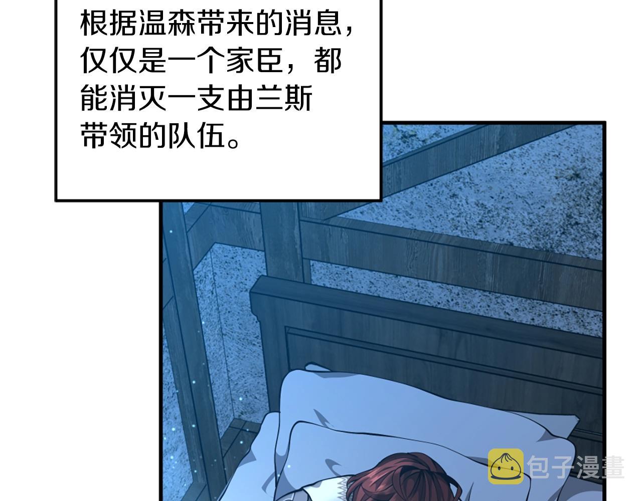第159话 限制184