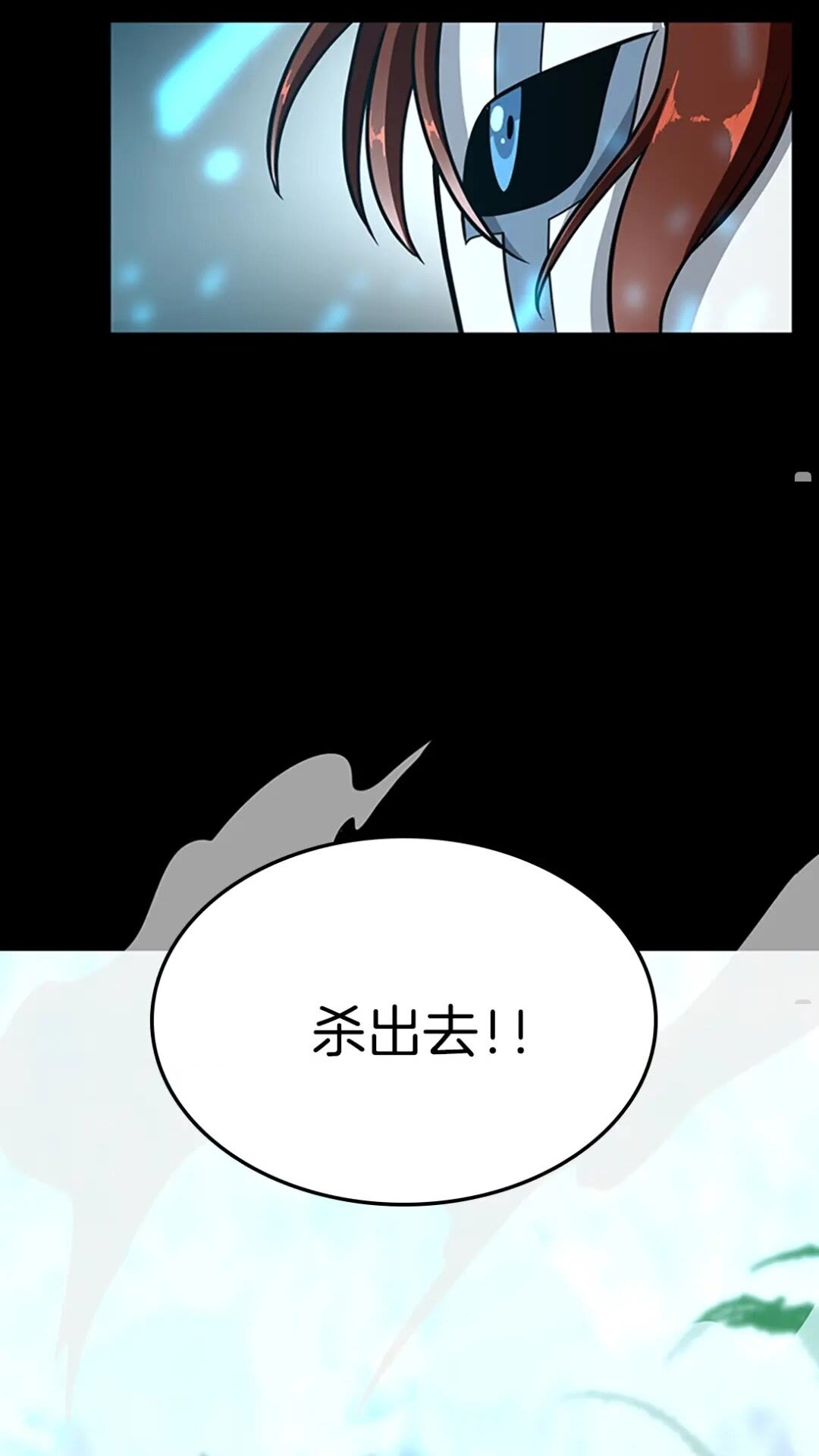 第63话 荆棘之秘96