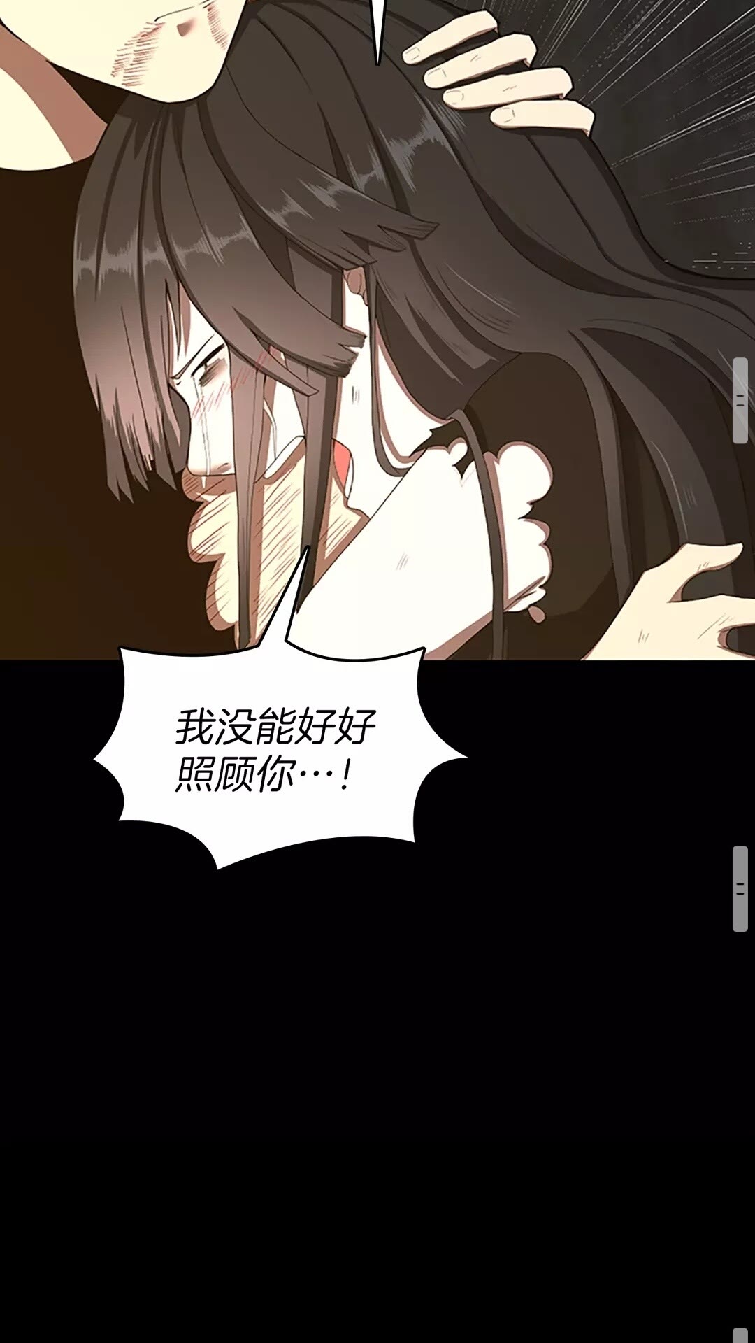 第69话 苏醒之后65