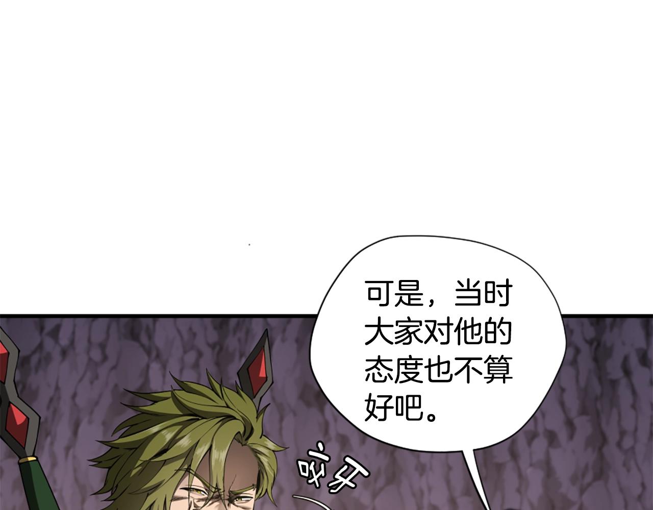 第5季172话 私下谈话180