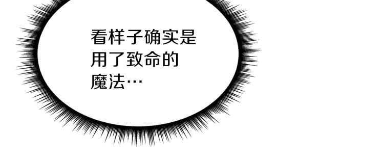 第81话 留步94
