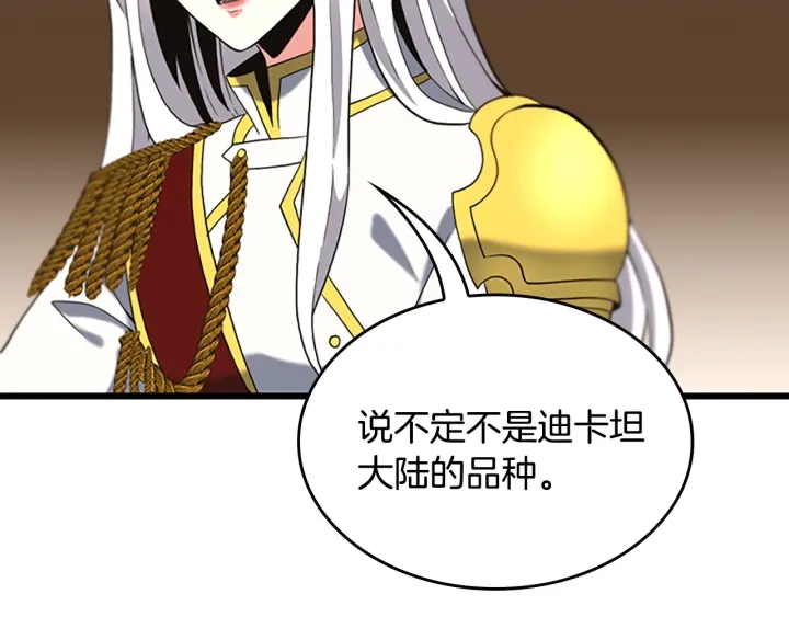 第112话 未知的危机165