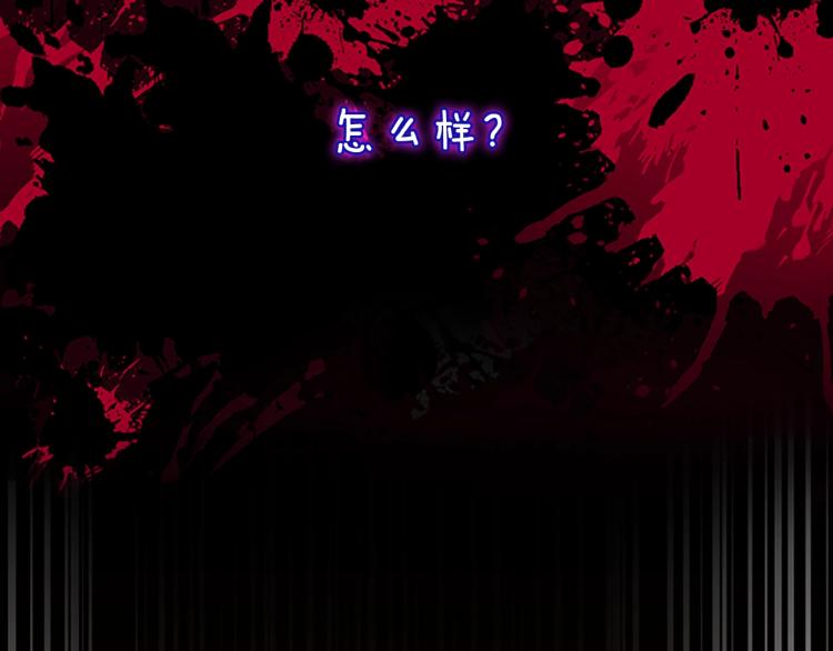 第119话 艾丽娅267