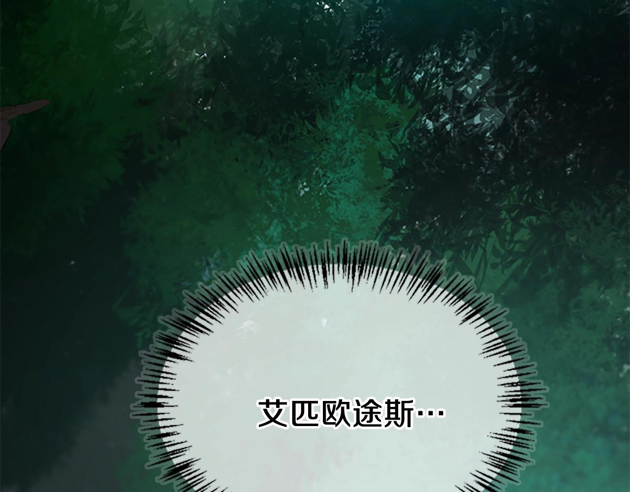 第128话 同化的核心89