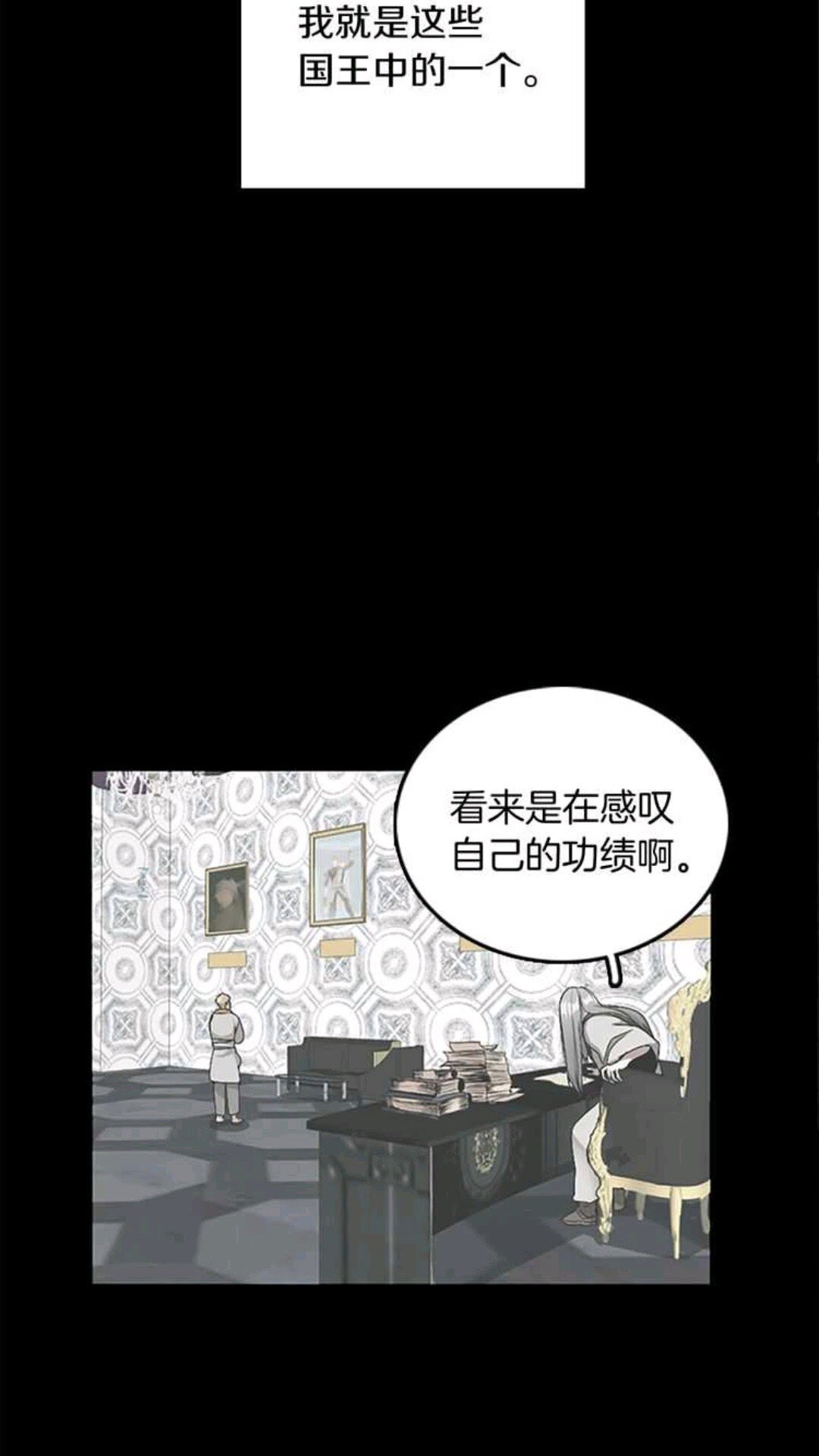第11话 苏醒15