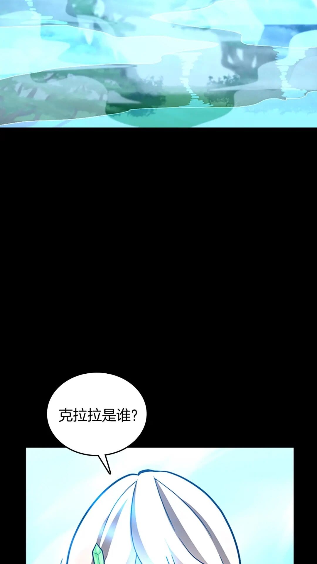 第63话 荆棘之秘40
