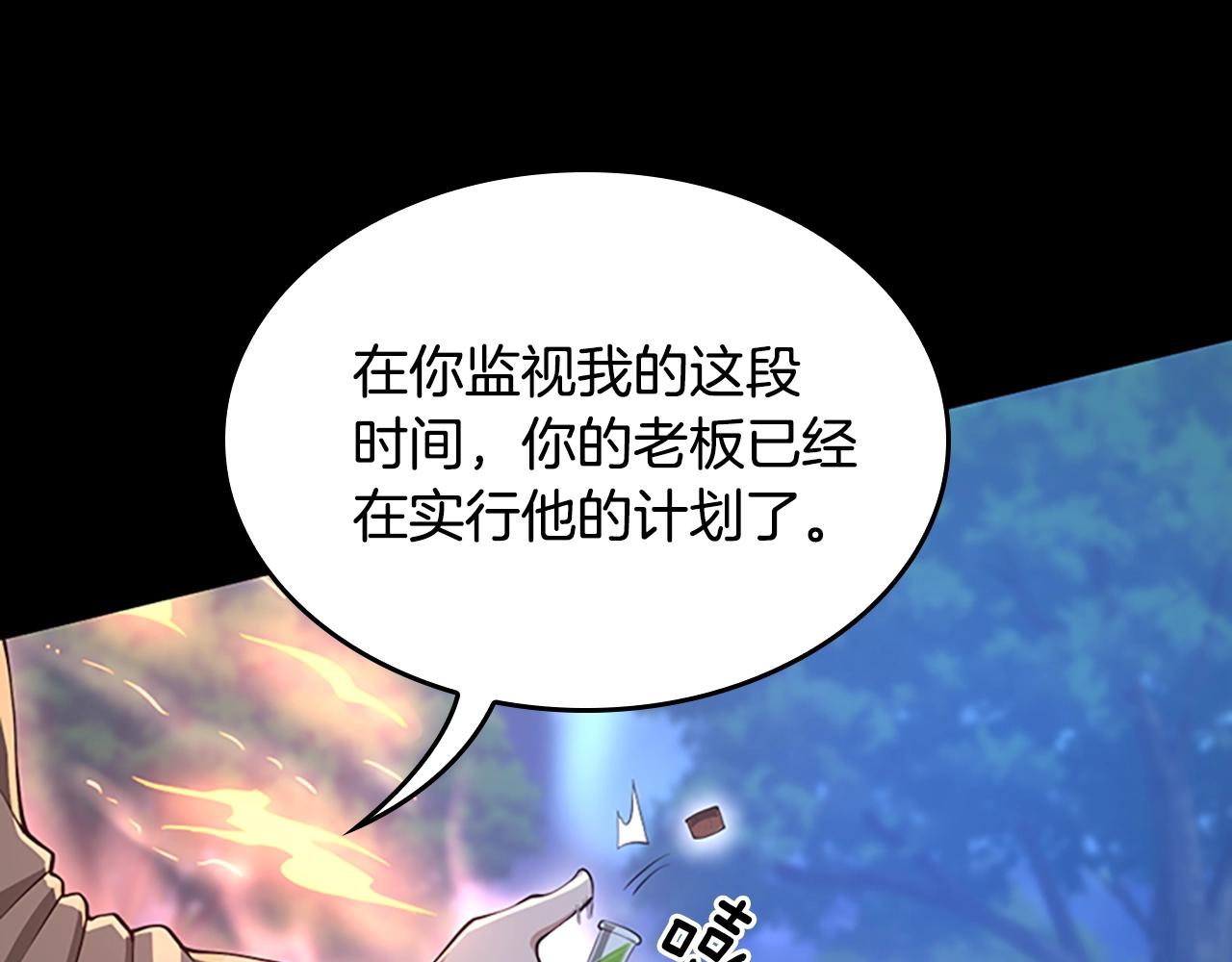 第132话 一心向阳130