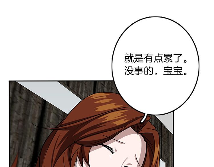 第8话 危机51