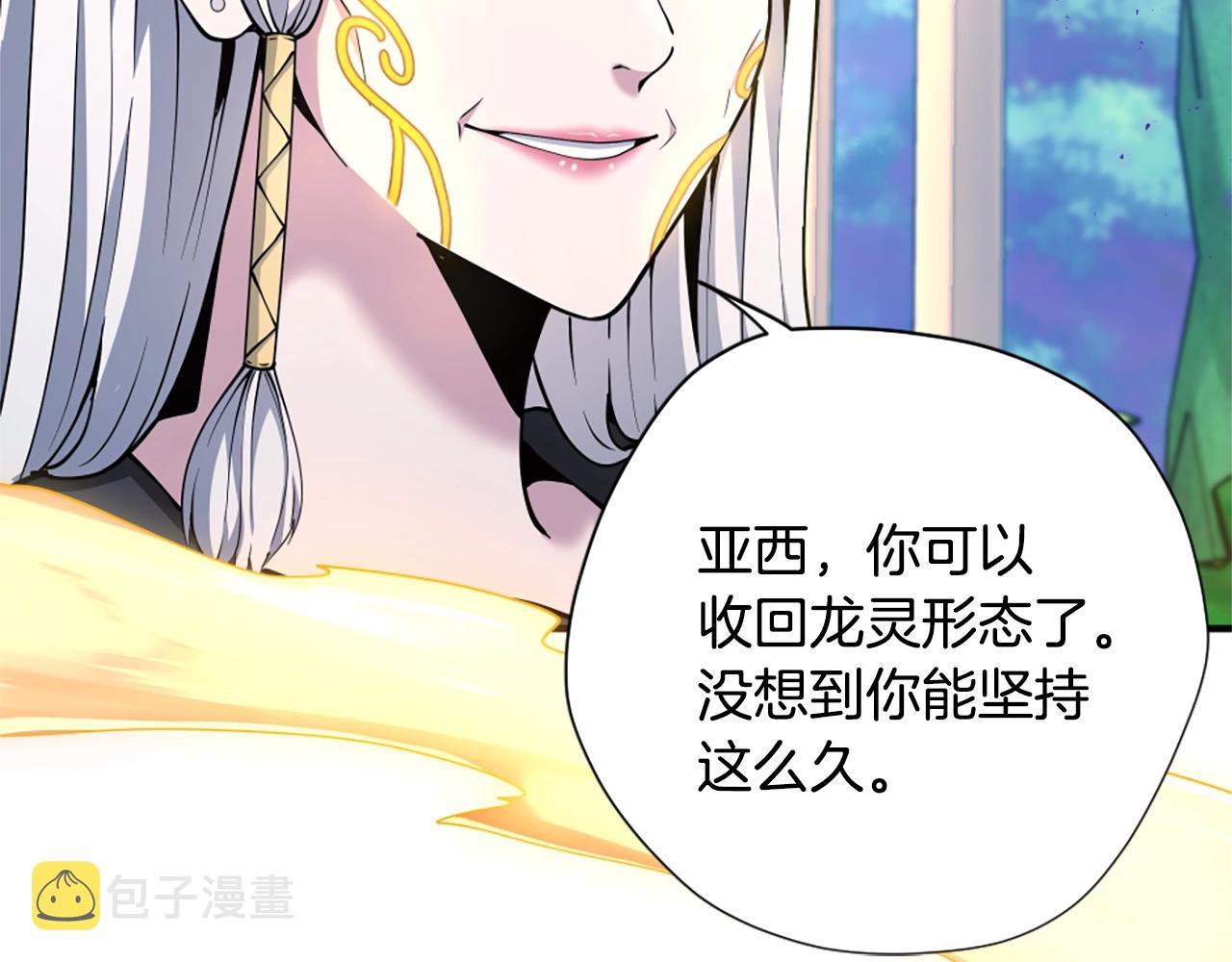 第159话 限制96