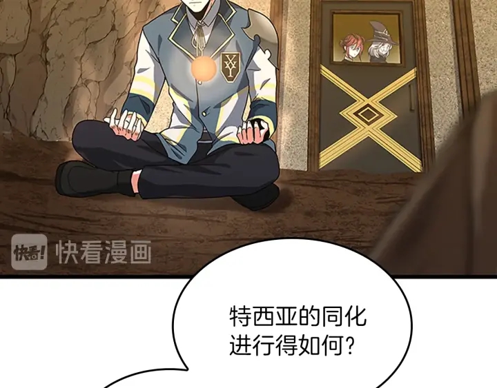 第102话 青春的荷尔蒙108