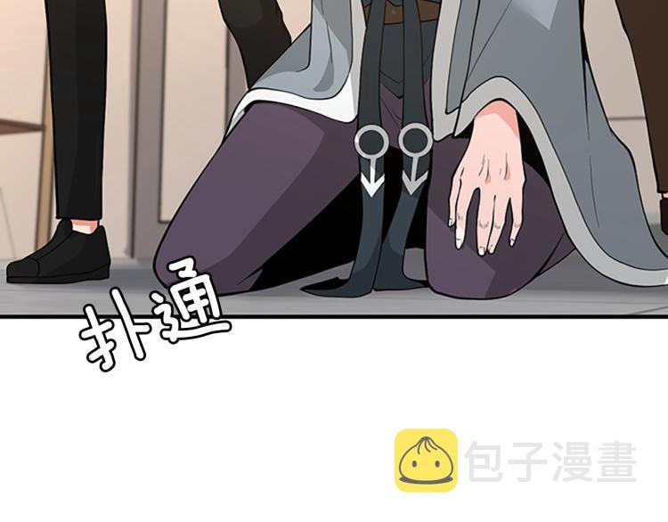 第123话 兰斯的秘密200