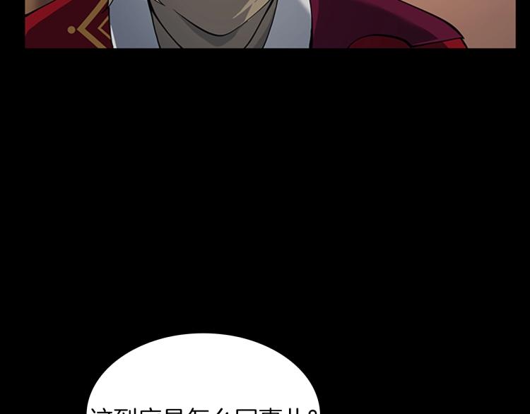 第122话 特西亚的危机20