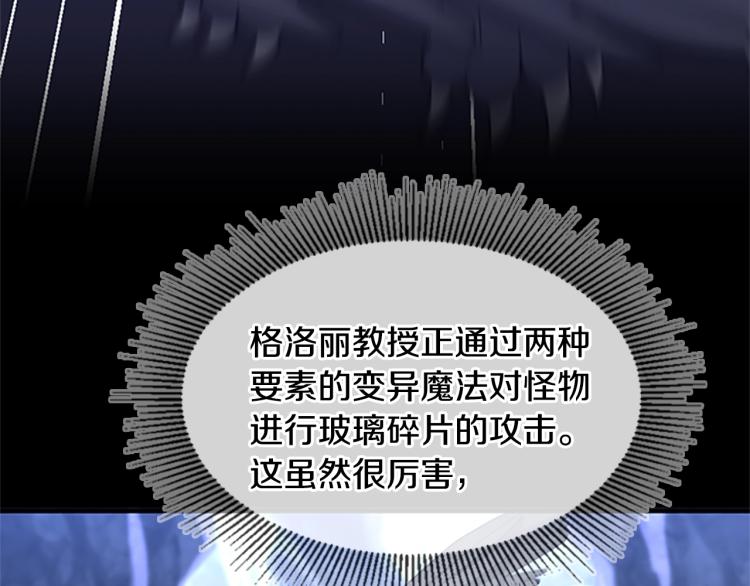 第117话 危机降临245