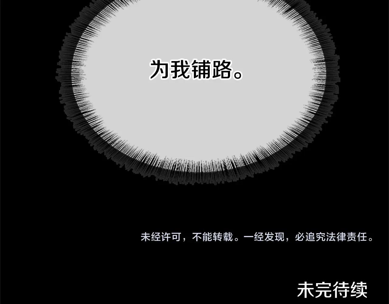 第144话 交易216