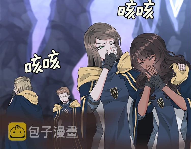 第117话 危机降临141
