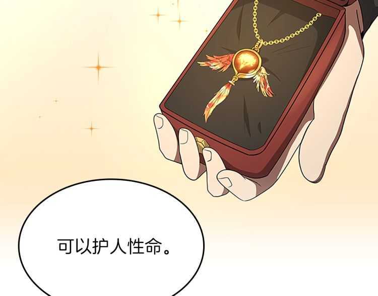 第78话 新大陆84